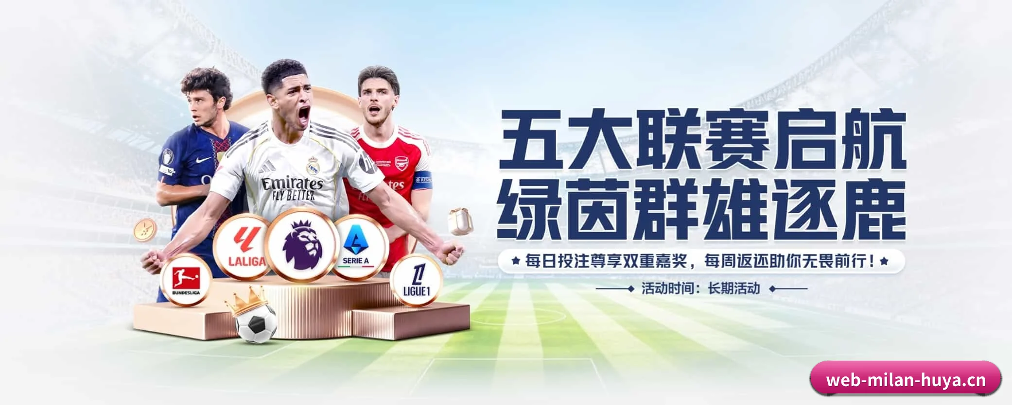 专注做深做实基础设施
